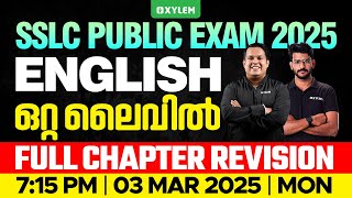 SSLC Public Exam 2025 English  Full Chapter Revision  ഒറ്റ ലൈവിൽ  Xylem SSLC [upl. by Damara]