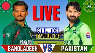 PAKISTAN vs BANGLADESH  Today Match  Live Cricket Match Today  PAK vs BAN Match Live Analysis [upl. by Leugim211]