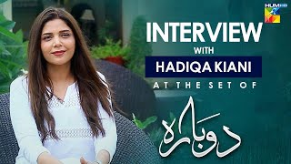 Hadiqa Kiani  Interview  Dobara  HUM TV  Drama [upl. by Euqinobe]