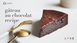 🇫🇷 French Classic Chocolate Cake Recipe Rich Soft and super moist Gâteau Au Chocolat ASMR [upl. by Sucrad]