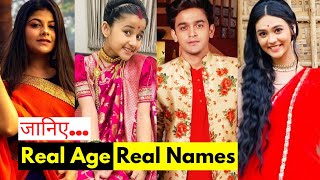 Barrister Babu Serial Actors Real Age and Real Names  Real Age amp Names of Barrister Babu Cast [upl. by Spears]