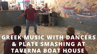 Traditional Greek Music with Dancers amp Plate Smashing at Taverna Boat House Santorini [upl. by Philipines]