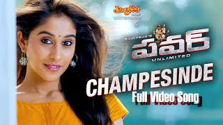 Power Full Video Songs  Champesinde Full Song  Raviteja Hansika Regina Cassandra [upl. by Vaules241]