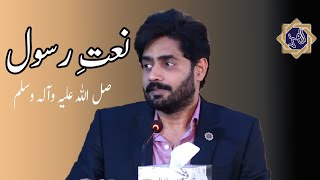 Abrar ul Haq  Beautiful Naat in Jhelum Lecture [upl. by Kabob]