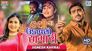 JIGNESH KAVIRAJ  Hasi Na Udavso Amari  Full Video  New BEWAFA Song  RDC Gujarati [upl. by Nesyaj]