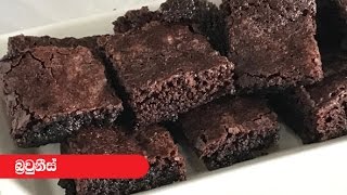 Brownies  Episode 100 [upl. by Ahso]