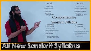 Lets Start Learning Sanskrit  The Sanskrit Channel Syllabus [upl. by Ames]