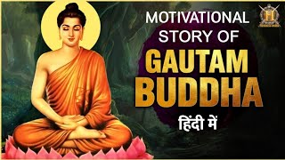 Story Of Gautam Buddha In Hindi  History of Gautam Buddha  Biography Of Buddha  buddha purnima [upl. by Hsevahb]