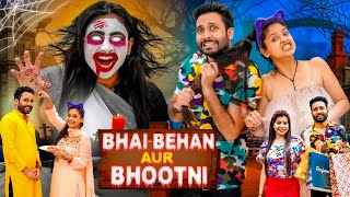 Bhai Behan Aur RakshaBandhan  BakLol Video [upl. by Ajan]