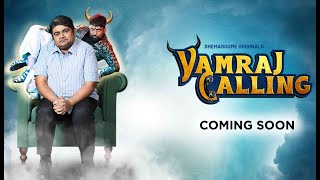 YAMRAJ CALLING  Trailer  Gujarati Web Series on ShemarooMe  Deven Bhojani  Niillam Paanchal [upl. by Lammaj]