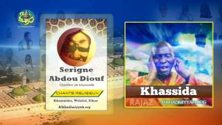 Daaju Mag Gni  Khassida Matlaboul chifai Par S Abdou Diouf [upl. by Zeret]