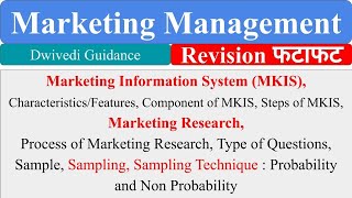 marketing information system Marketing Research Research Process Sampling marketing management [upl. by Aihsenor]