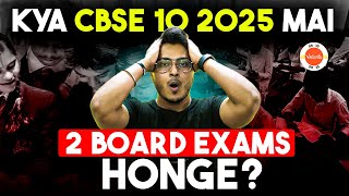 CBSE Board Exam Twice a Year in 2025 🧐 MUST WATCH if you are Moving to Class 10 👀 CBSE Latest News [upl. by Esli]