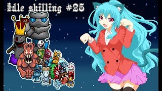 Idle Skilling 25 How to get all secrets Updated [upl. by Bringhurst199]