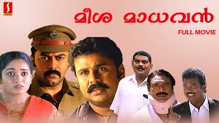 Meesha Madhavan Malayalam Comedy Full Movie  Dileep  Kavya Madhavan [upl. by Ez5]