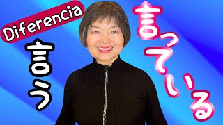 Diferencia 言いますvs言っています Gramática N466 [upl. by Asiluy]