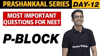 P BLOCK  Most Important Questions For NEET  Prashankaal Series [upl. by Eberhart33]