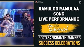 Ramuloo Ramulaa Song LIVE Performance  AVPLSuccessCelebrations  Allu Arjun Trivikram [upl. by Enala]