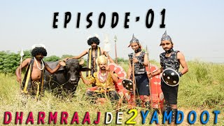 EPISODE 01  Dharmraaj De 2 Yamdoot  Producerdxxx [upl. by Enyad232]