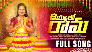 Uyyalo Rama  Bathukamma Song 2024  Vagdevi  Madeen Sk  Soujanya [upl. by Mond195]