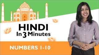 Learn Hindi  Hindi in Three Minutes  Numbers 110 [upl. by Arreyt]