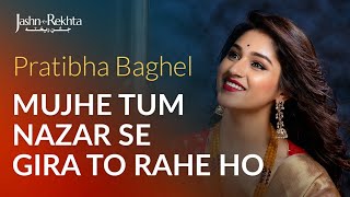 Mujhe Tum Nazar Se Gira To Rahe Ho  Soulful Singing  Pratibha Baghel [upl. by Illehs675]