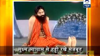 Baba Ramdevs Yog Yatra Recipe to stay healthy from piles [upl. by Yecaj]