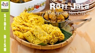 How to make Roti Jala Malaysian Net Crepes  Roti n Rice [upl. by Aneehsram]