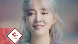 윤하YOUNHA  사건의 지평선 MV [upl. by Xonnel]