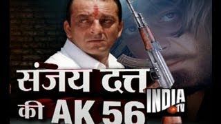 Sanjay Dutt Ki Kahani with Sunil Dutt  Watch Full Story [upl. by Huttan]