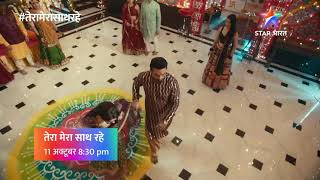 Tera mera saath rahe upcomig episode [upl. by Bodkin747]