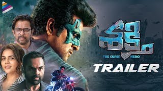 Shakthi Telugu Movie Trailer  Sivakarthikeyan  Arjun  Kalyani Priyadarshan  Telugu FilmNagar [upl. by Tnahsin536]