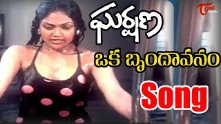 Urike Chilaka Video Song  Bombay Telugu Movie Songs  Arvind Swamy  Manisha Koirala  TeluguOne [upl. by Anikram]