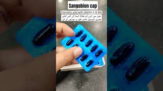 Sangobion capsule For iron  folic acid with vitamin C amp B12 ® [upl. by Trixi602]