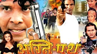 Agneepath 1990 Full Movies [upl. by Seraphim636]