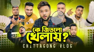 কে জিতলো খেলায় ঢাকা বনাম চট্টগ্রাম  Rs Fahim Chowdhury  Chittagong Vlog [upl. by Palecek498]