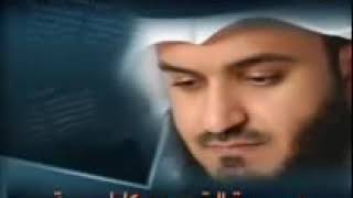 sorat albaqara full سورة البقرة كاملة [upl. by Sig283]