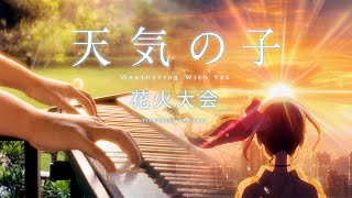 Weathering With You  Fireworks Festival amp Is There Still Anything  Orchestral Piano Cover [upl. by Anada]