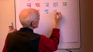 Sanskrit Alphabet [upl. by Cook]