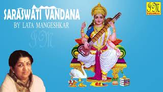 Saraswati Vandana  सरस्वती वंदना  Lata Mangeshkar  Devotional Songs [upl. by Tifanie]