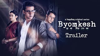 Byomkesh ব্যোমকেশ 6  Trailer  Anirban Ridhima Suprabhat Darshana  Soumik  8 Jan  hoichoi [upl. by Ezitram]