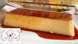 喫茶店の味 固めプリン Japanese Custard Pudding 【字幕オンで解説付き】 [upl. by Ilrahs]