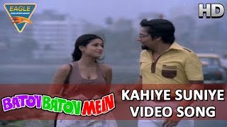 Baton Baton Mein Movie  kahiye Video Song  Amol Palekar Tina Ambani  Eagle Hindi Movies [upl. by Inness]