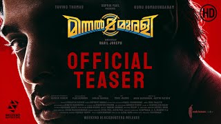 MINNAL MURALI Malayalam  Official Teaser  Tovino Thomas  Basil Joseph  Sophia Paul [upl. by Laney]