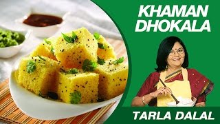 Khaman Dhokla Recipe by MasterChef Tarla Dalal  Gujarati Delicacy [upl. by Justinn]