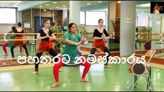 Pahatharata Namaskaraya පහතරට නමස්කාරය  Janaki Academy  Traditional Dance [upl. by Suhpoelc666]