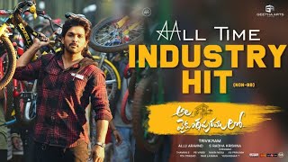 Ala Vaikunthapurramuloo Movie HD  Allu Arjun  Trivikram amp S Thaman interview With Lyricists [upl. by Ymia]