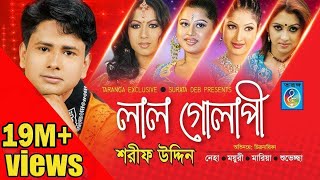 Shyama Sangeet  Kumar Sanu  শ্যামা সঙ্গীত  কুমার সানু  Devotional Song  Vol 3 [upl. by Nodnnarb]