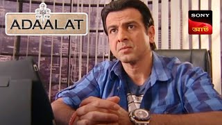 Adaalat  আদালত  Ep 14  21 Sept 2023  Full Episode [upl. by Can599]