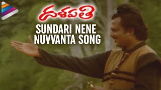 Aradhana Movie Songs  Nee Chelimi Nede Koritini Video Song  ANRSavitriGirija  OldSongsTelugu [upl. by Ylnevaeh730]